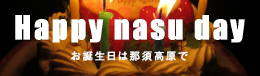 Happy nasu day